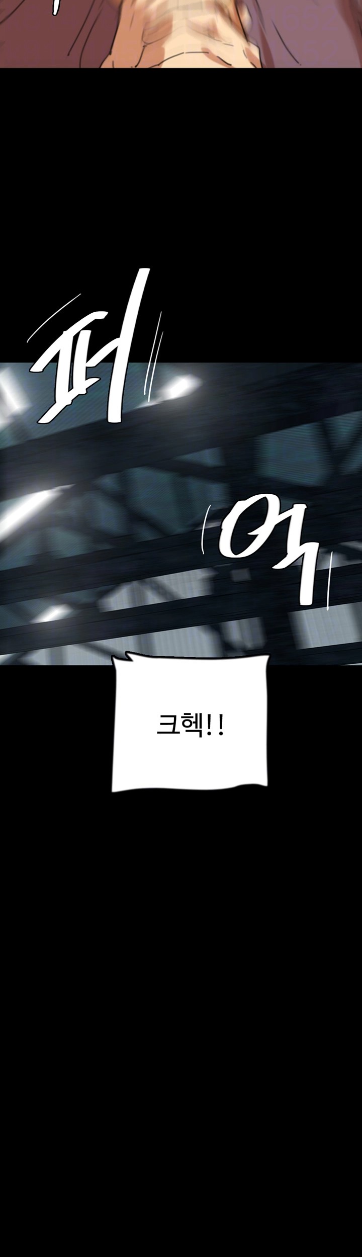 Benefactor’s Daughters Raw Chapter 62 - Page 3