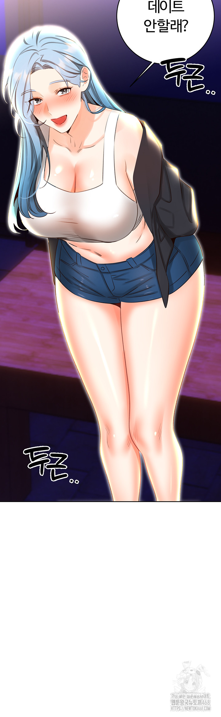 Sex Lottery Raw Chapter 50 - Page 3