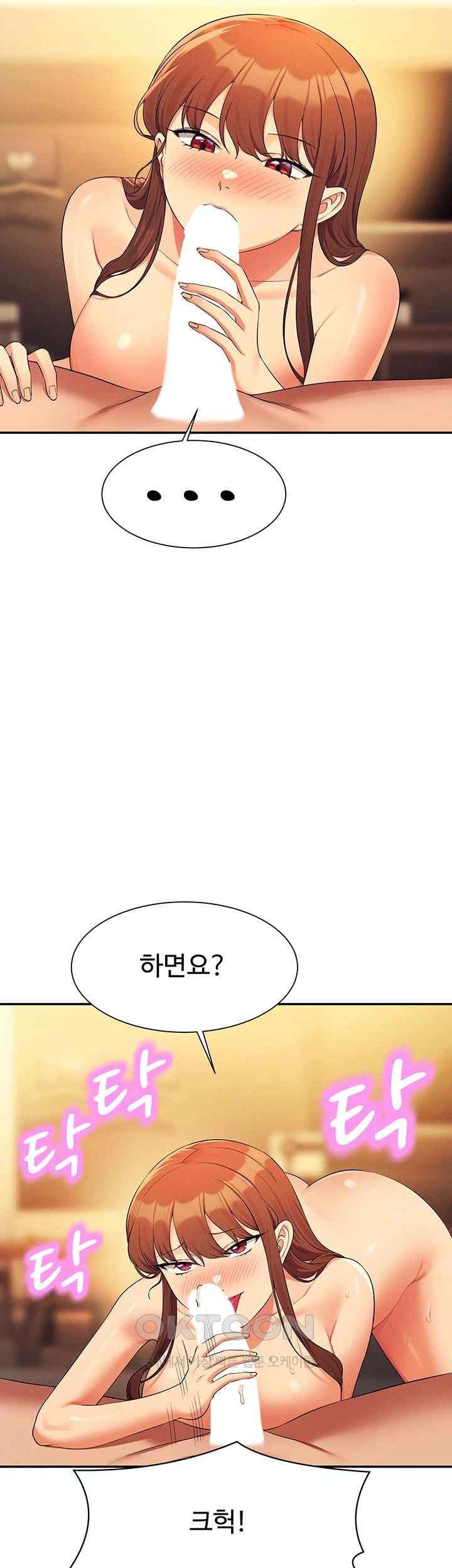Where is Goddess Raw Chapter 133 - Page 31
