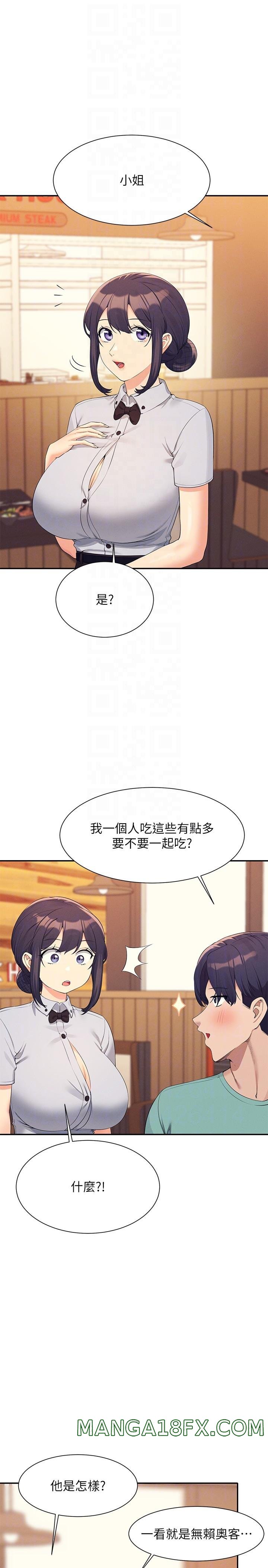 Where is Goddess Raw Chapter 93 - Page 10