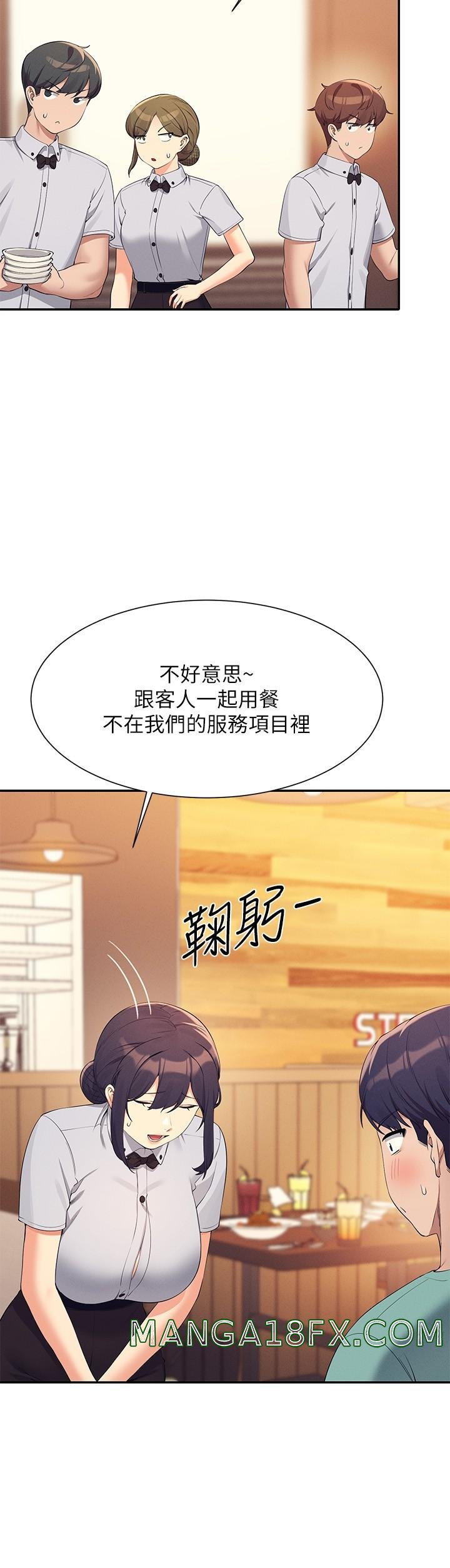 Where is Goddess Raw Chapter 93 - Page 11