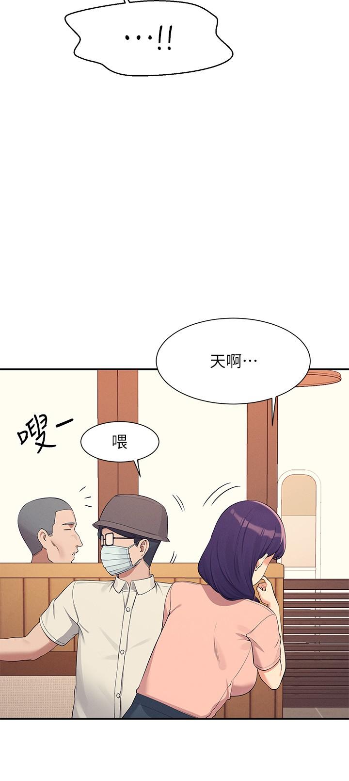 Where is Goddess Raw Chapter 93 - Page 23