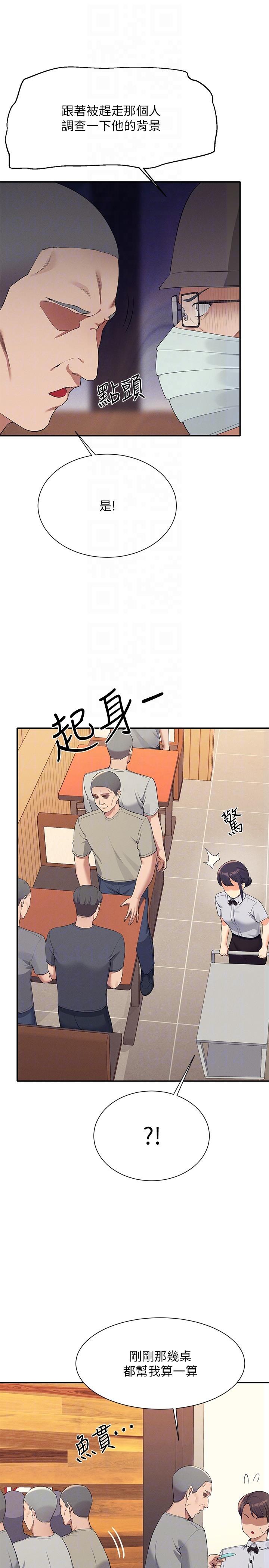 Where is Goddess Raw Chapter 93 - Page 24