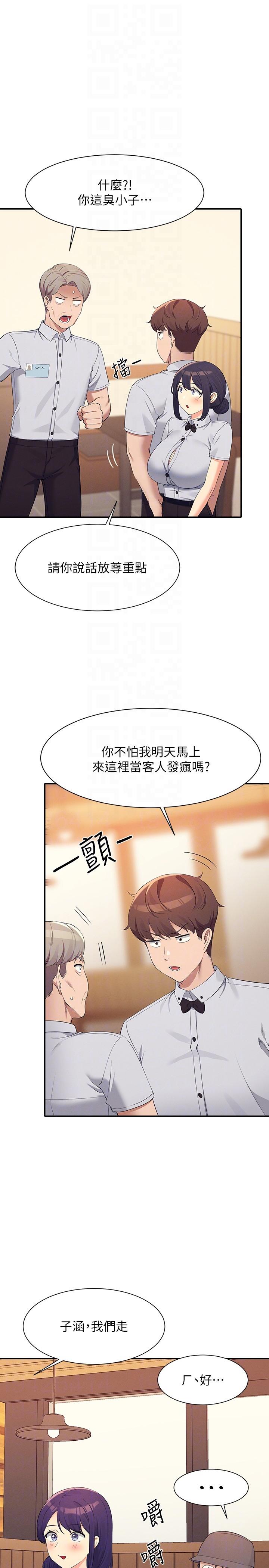 Where is Goddess Raw Chapter 93 - Page 28