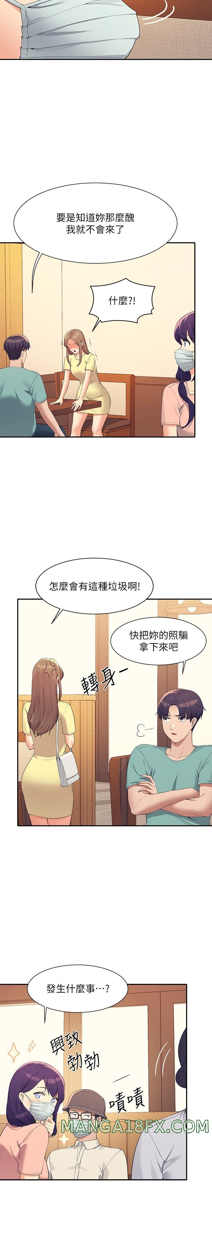 Where is Goddess Raw Chapter 93 - Page 7
