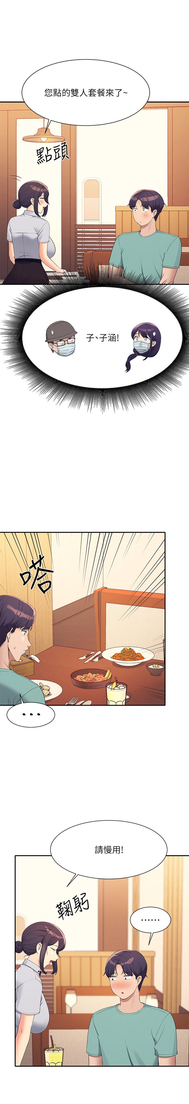 Where is Goddess Raw Chapter 93 - Page 9