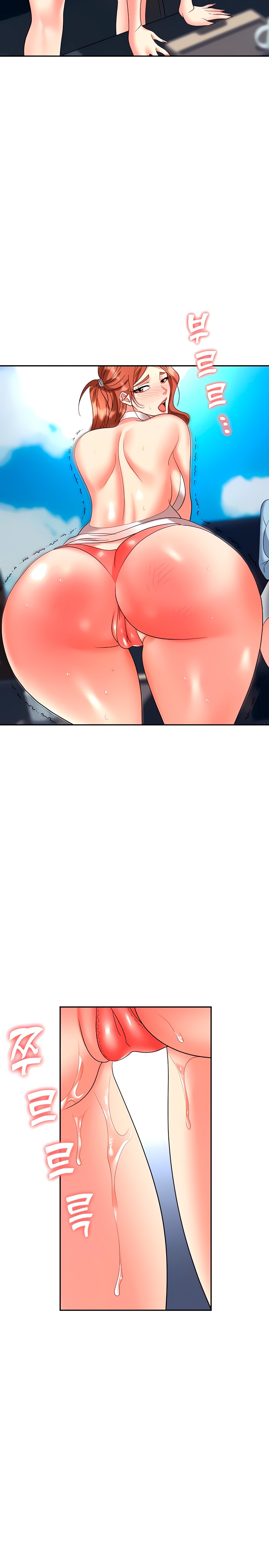 Boobie Trap Raw Chapter 36 - Page 28