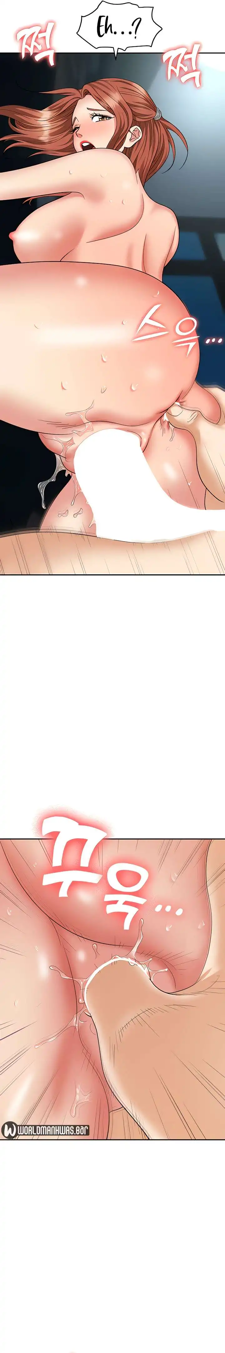 Boobie Trap Raw Chapter 40 - Page 29