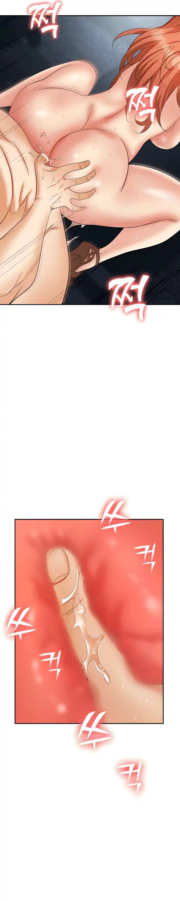 Boobie Trap Raw Chapter 40 - Page 30