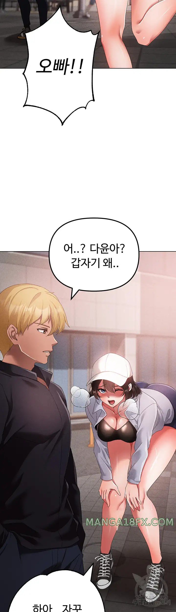 Golden Facade Raw Chapter 21 - Page 55