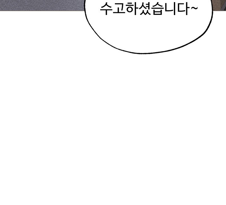 Golden Facade Raw Chapter 43 - Page 38