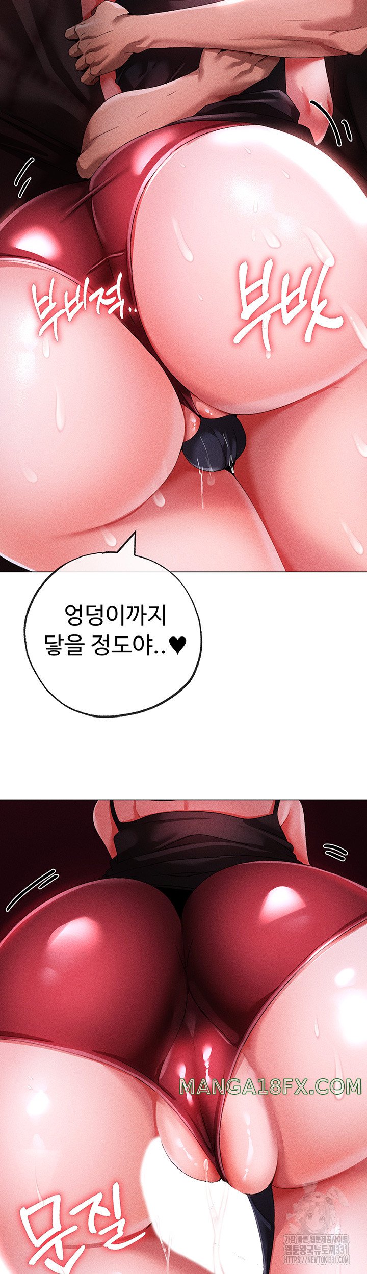 Golden Facade Raw Chapter 45 - Page 20