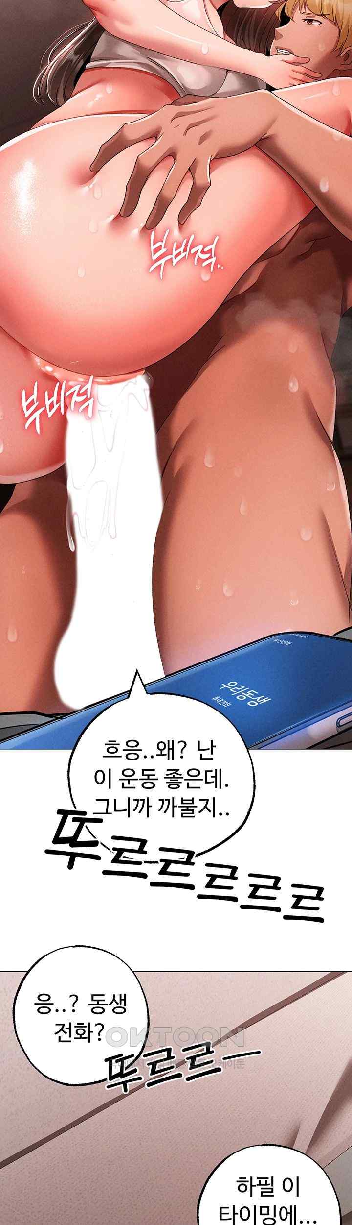 Golden Facade Raw Chapter 50 - Page 46