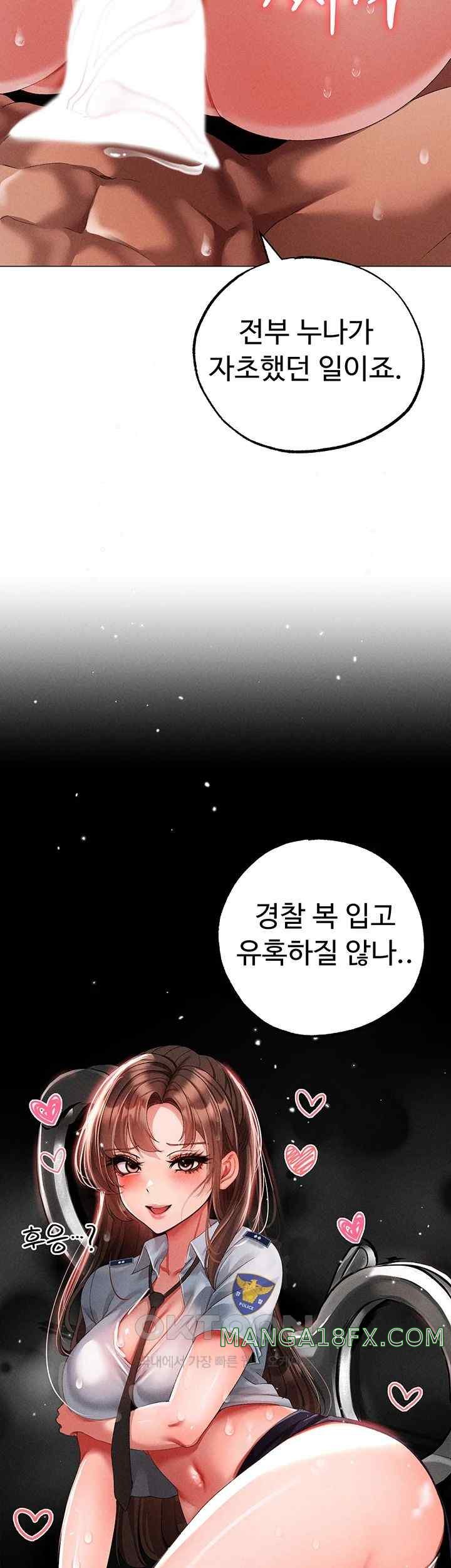 Golden Facade Raw Chapter 51 - Page 10