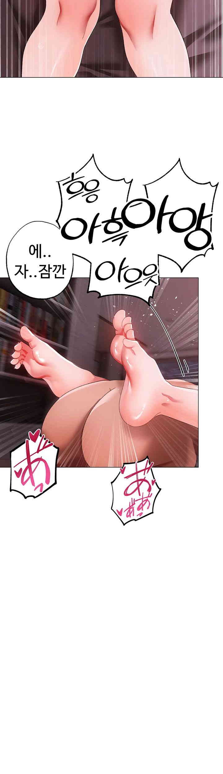 Golden Facade Raw Chapter 62 - Page 5