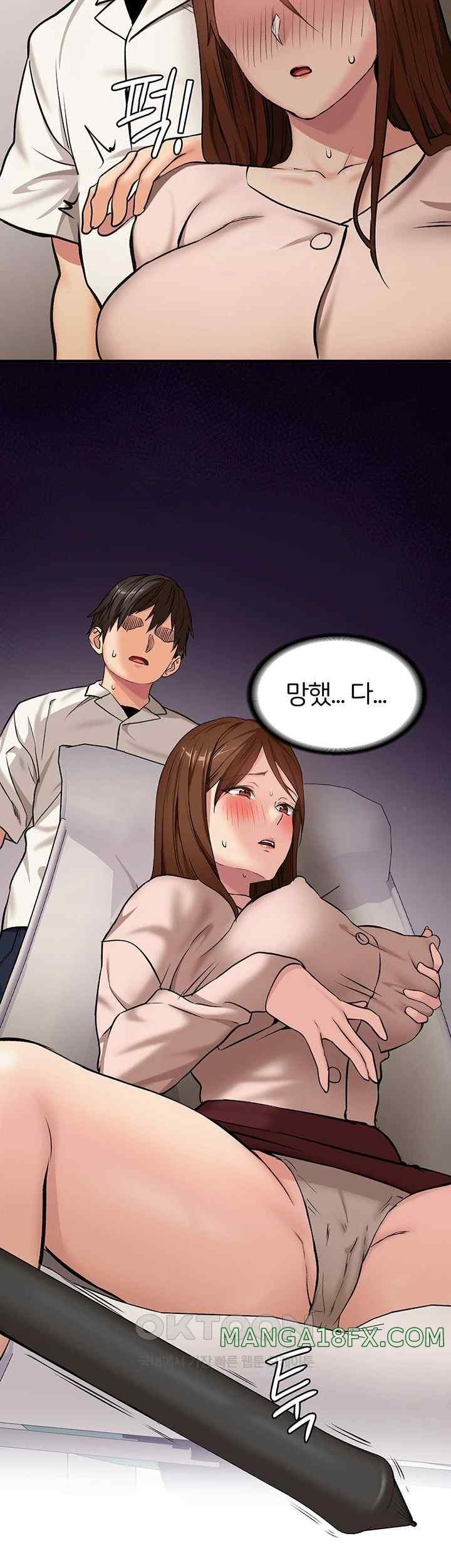 The Girl Next Door Raw Chapter 19 - Page 2