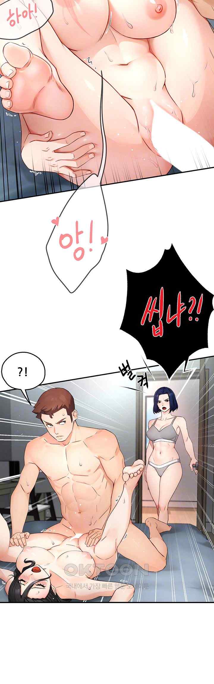 Yogurt Delivery Lady Raw Chapter 10 - Page 8