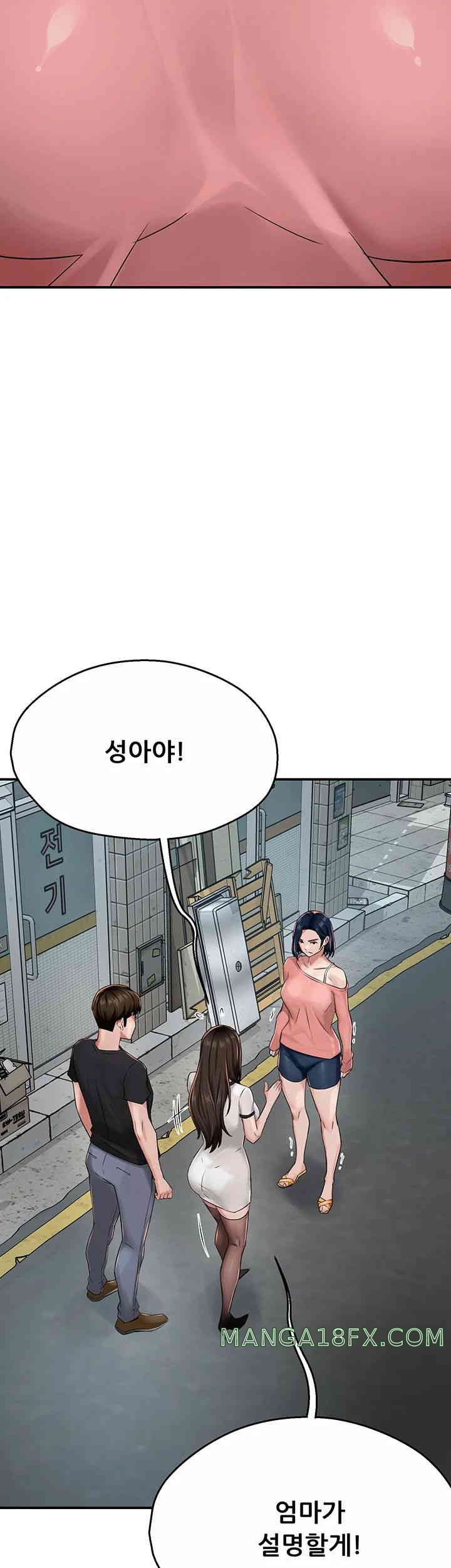 Yogurt Delivery Lady Raw Chapter 18 - Page 55