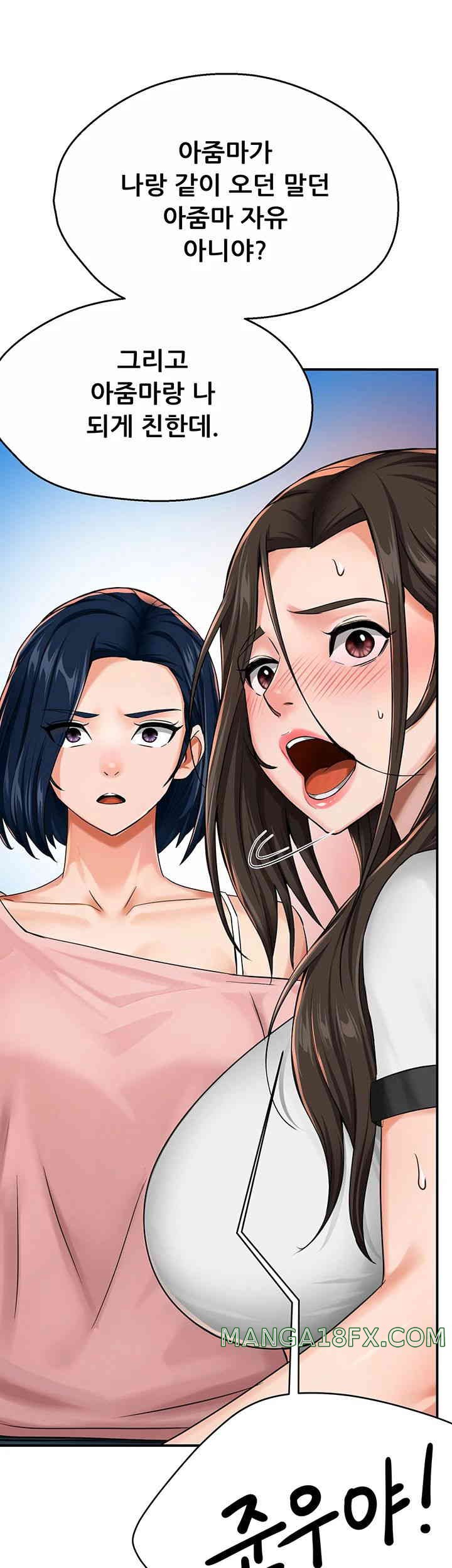 Yogurt Delivery Lady Raw Chapter 18 - Page 64