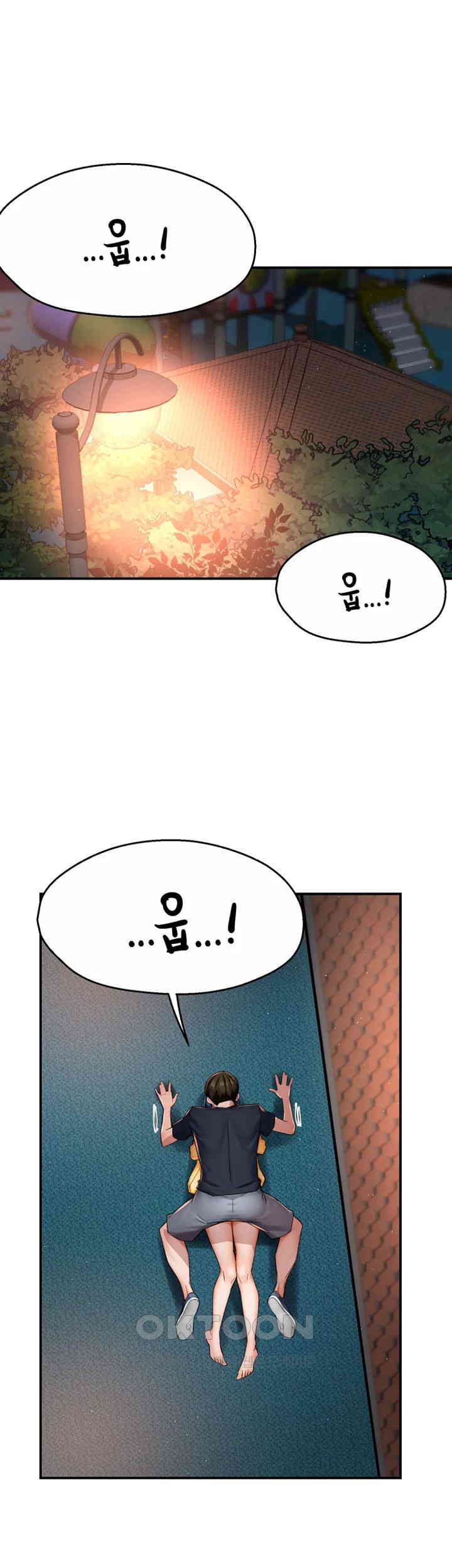 Yogurt Delivery Lady Raw Chapter 21 - Page 1