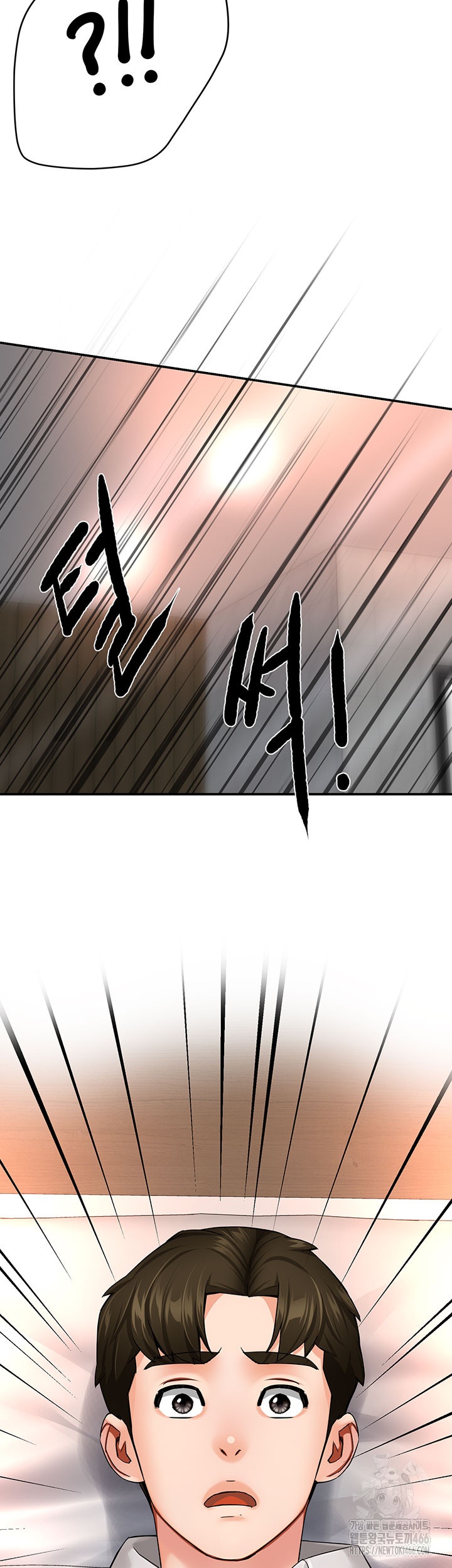 Yogurt Delivery Lady Raw Chapter 35 - Page 44