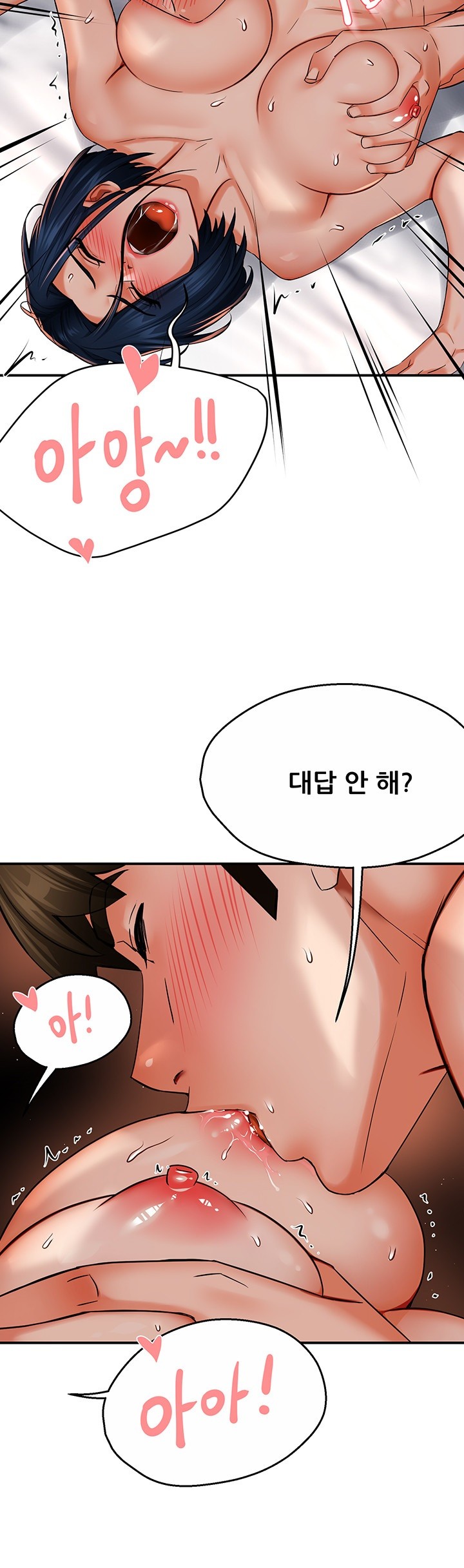 Yogurt Delivery Lady Raw Chapter 38 - Page 14