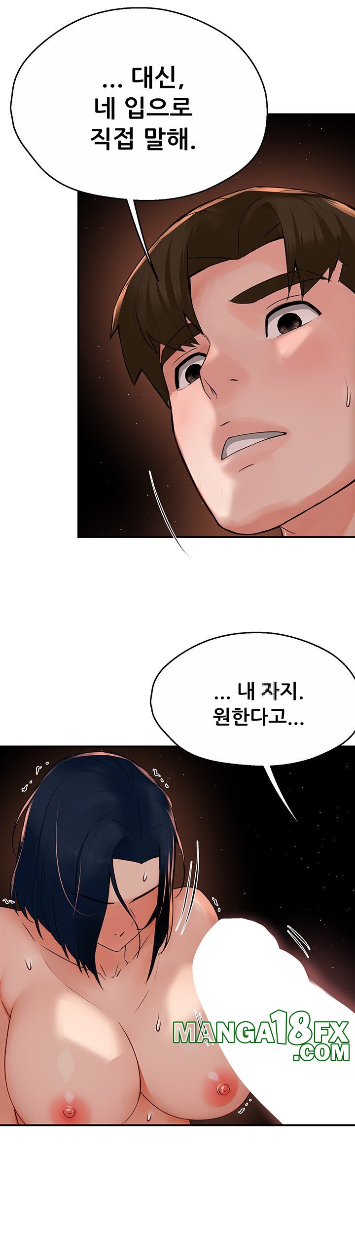 Yogurt Delivery Lady Raw Chapter 38 - Page 29