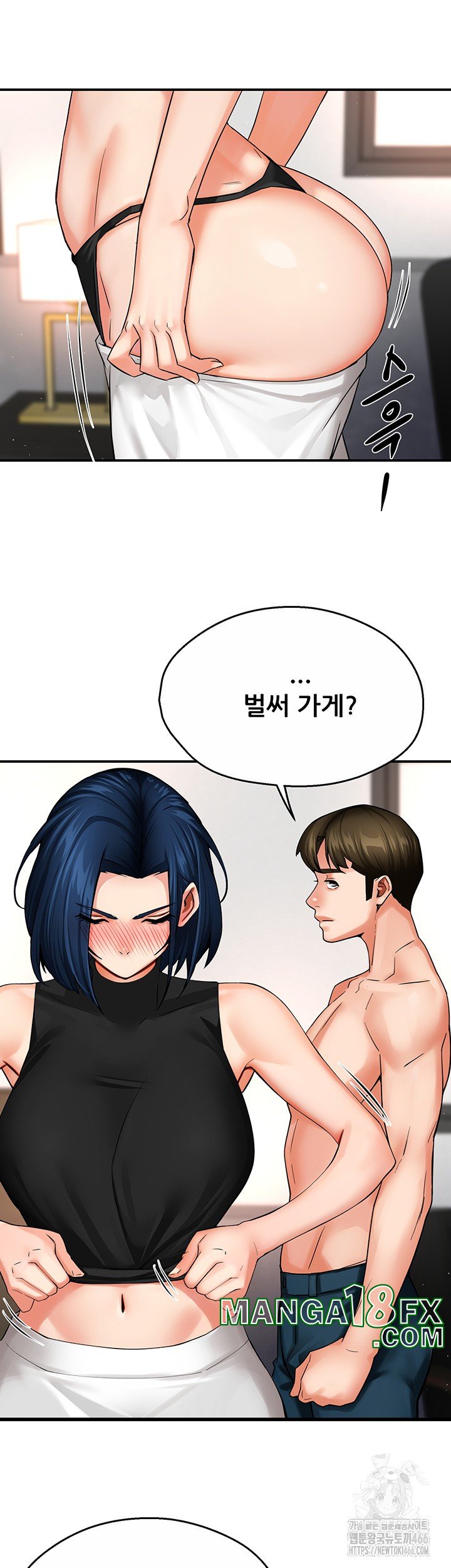 Yogurt Delivery Lady Raw Chapter 39 - Page 16