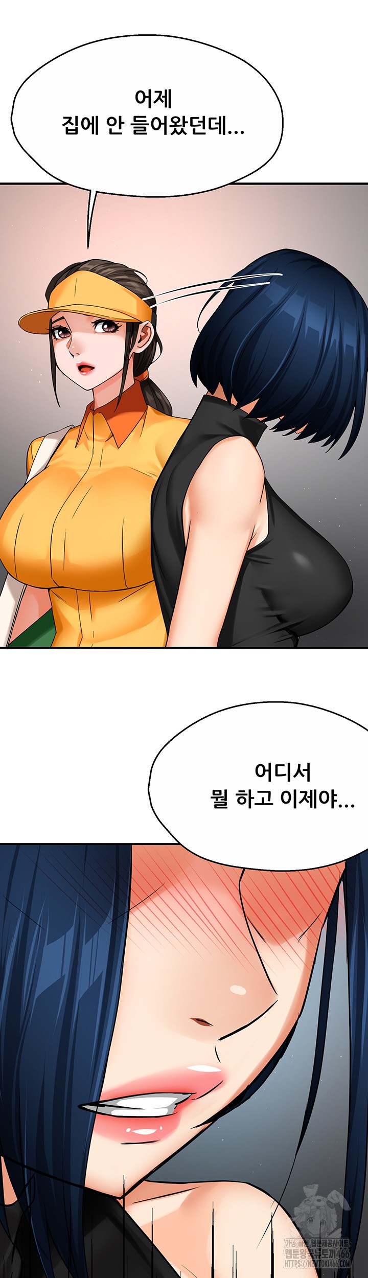 Yogurt Delivery Lady Raw Chapter 39 - Page 38