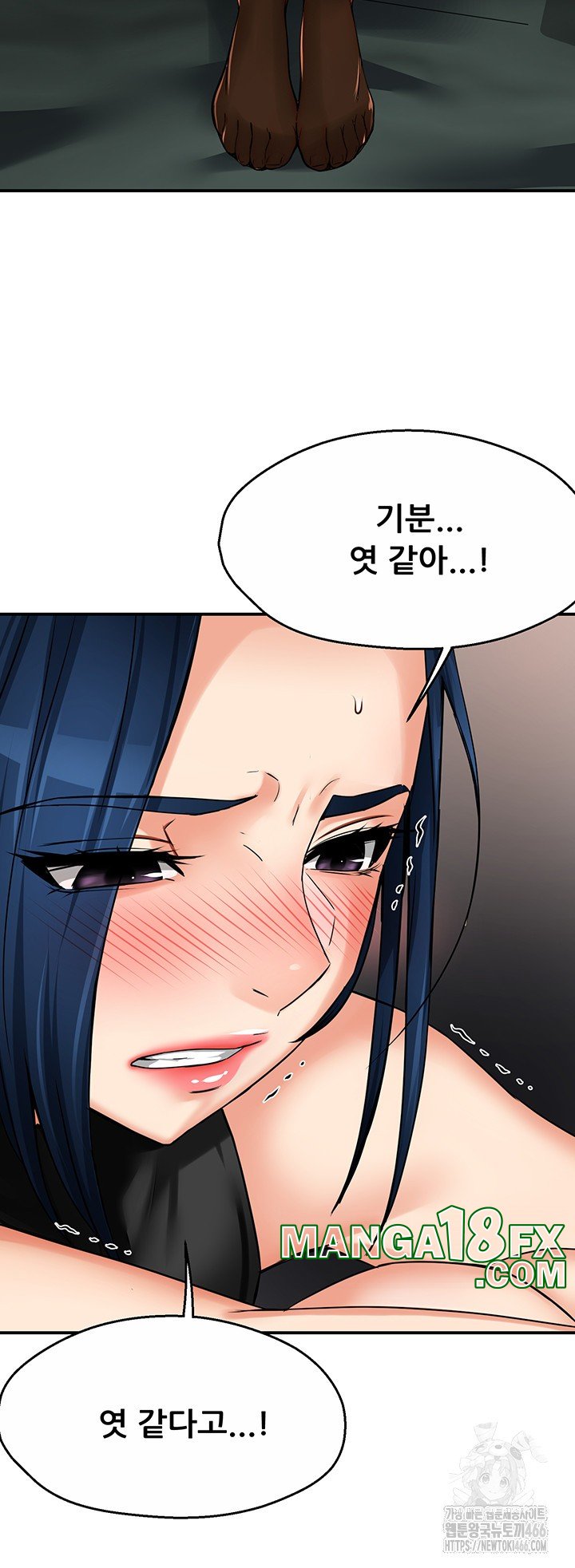 Yogurt Delivery Lady Raw Chapter 39 - Page 43