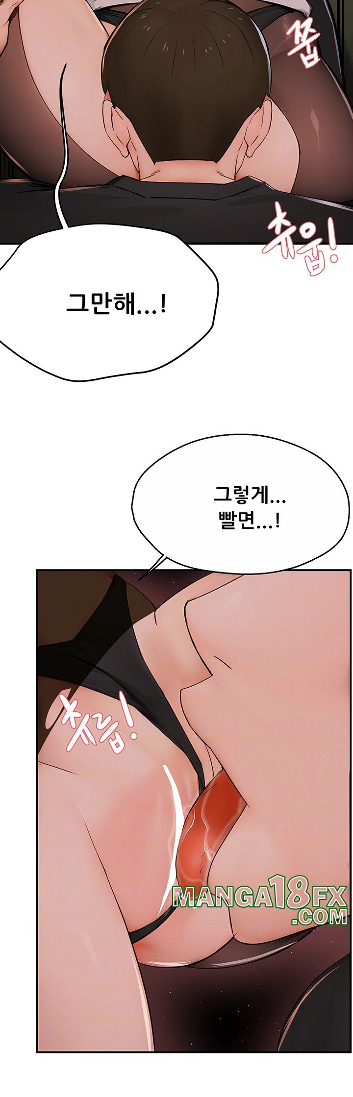 Yogurt Delivery Lady Raw Chapter 43 - Page 14