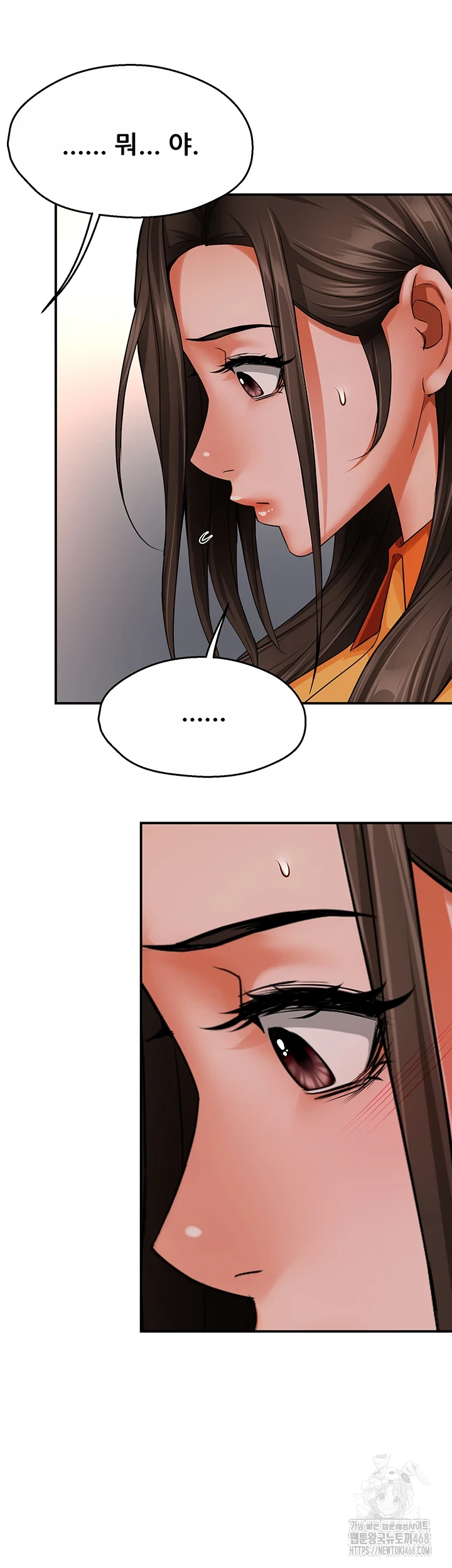 Yogurt Delivery Lady Raw Chapter 49 - Page 18