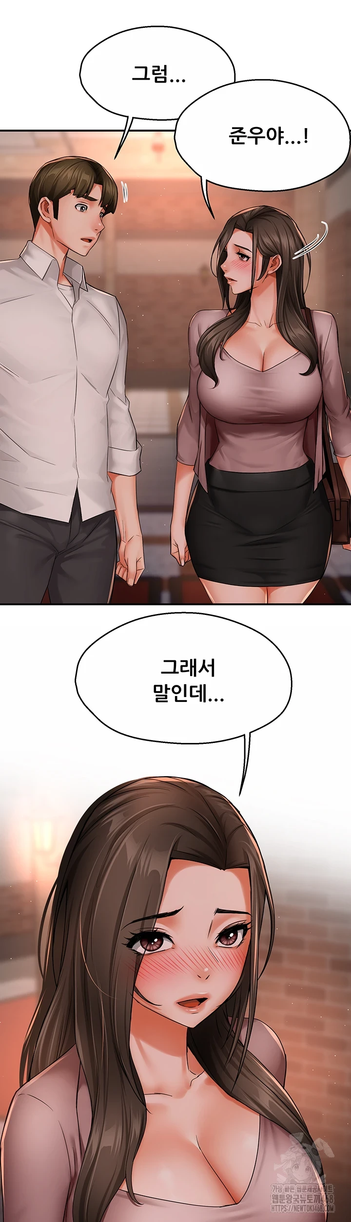 Yogurt Delivery Lady Raw Chapter 49 - Page 33