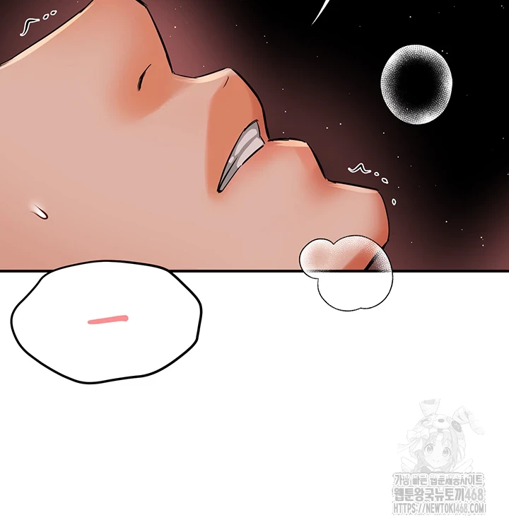 Yogurt Delivery Lady Raw Chapter 49 - Page 49