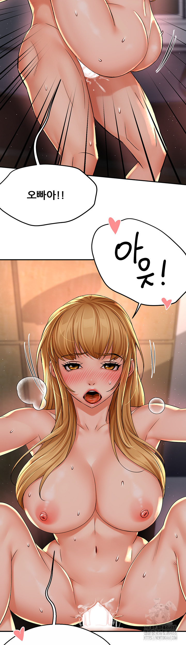 Yogurt Delivery Lady Raw Chapter 52 - Page 42