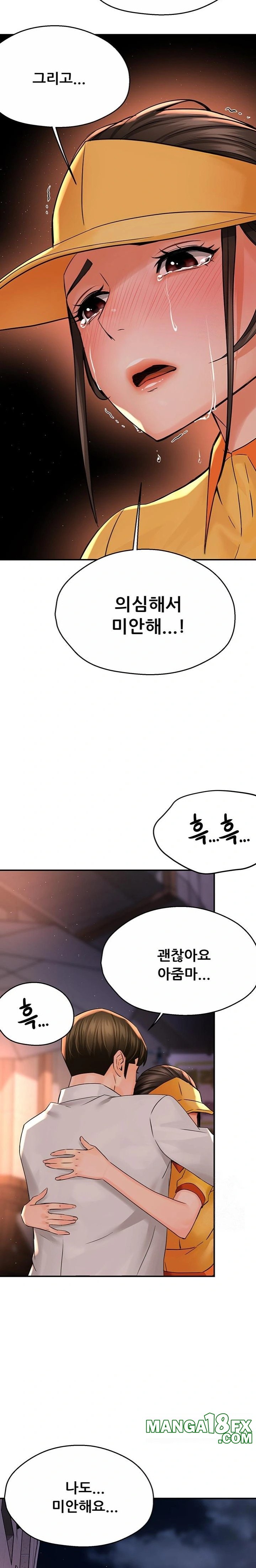 Yogurt Delivery Lady Raw Chapter 56 - Page 13