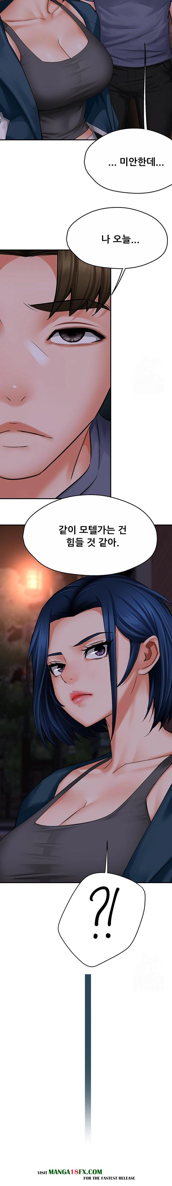 Yogurt Delivery Lady Raw Chapter 57 - Page 14