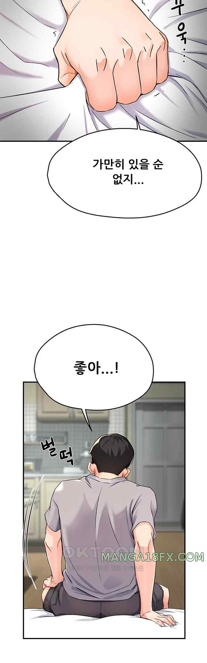 Yogurt Delivery Lady Raw Chapter 8 - Page 34