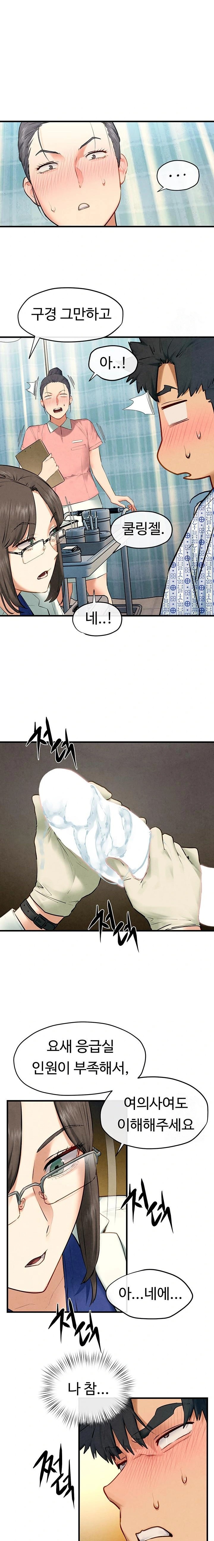 Moby Dick Raw Chapter 65 - Page 10