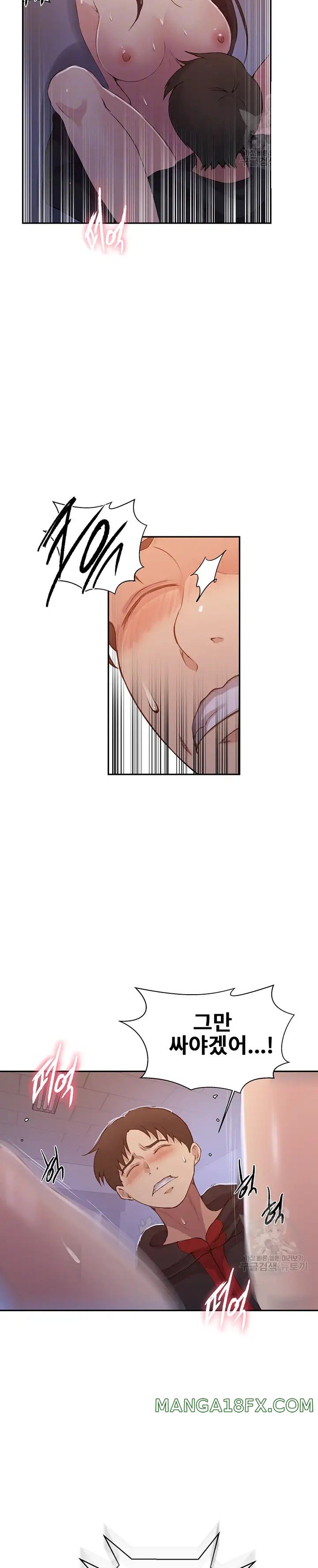 Secret Class Raw Chapter 194 - Page 10
