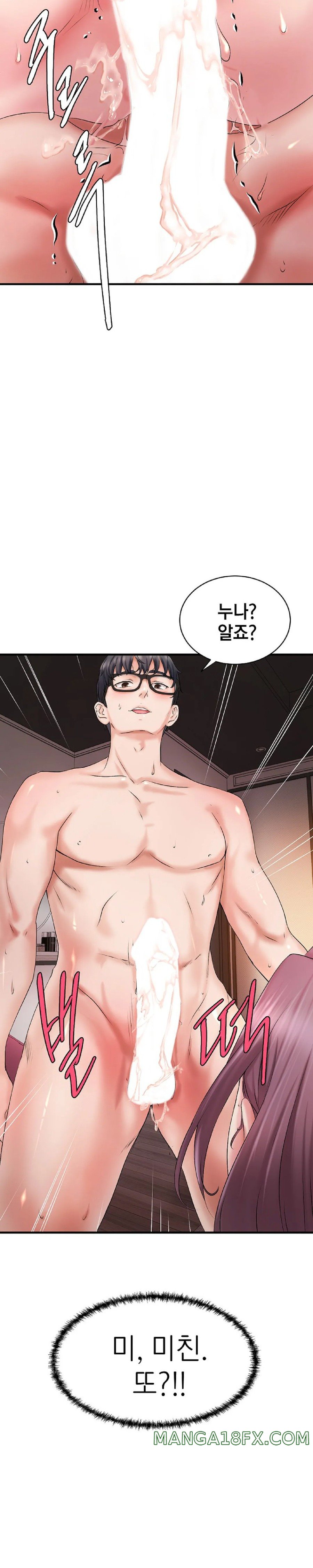The Classmate Next Door Raw Chapter 6 - Page 12