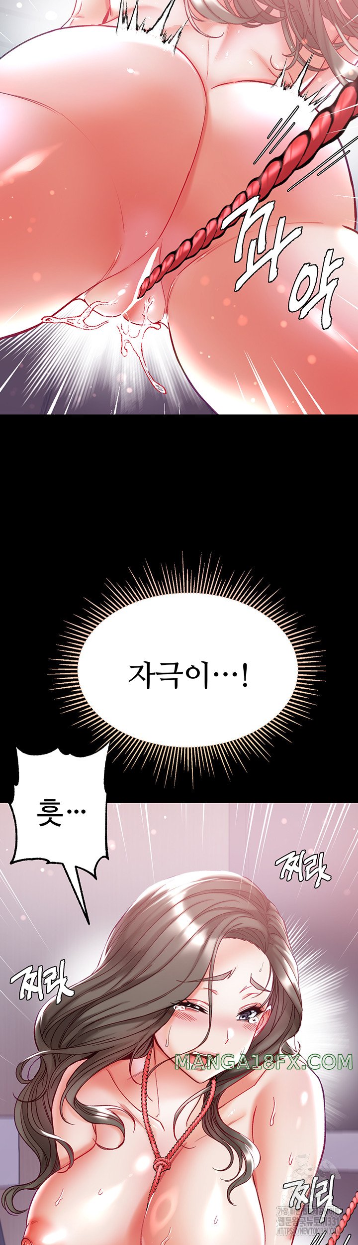 Grand Disciple Raw Chapter 71 - Page 28
