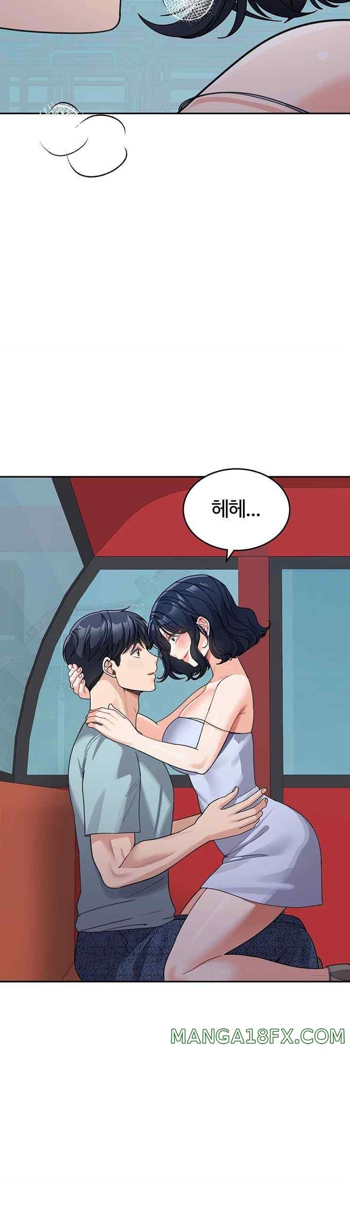 Is It Your Mother or Sister? Raw Chapter 36 - Page 46
