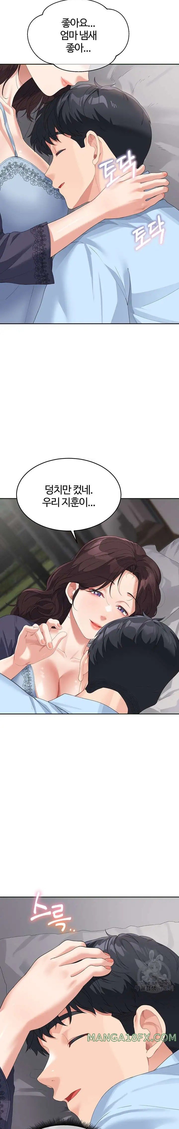 Is It Your Mother or Sister? Raw Chapter 7 - Page 23