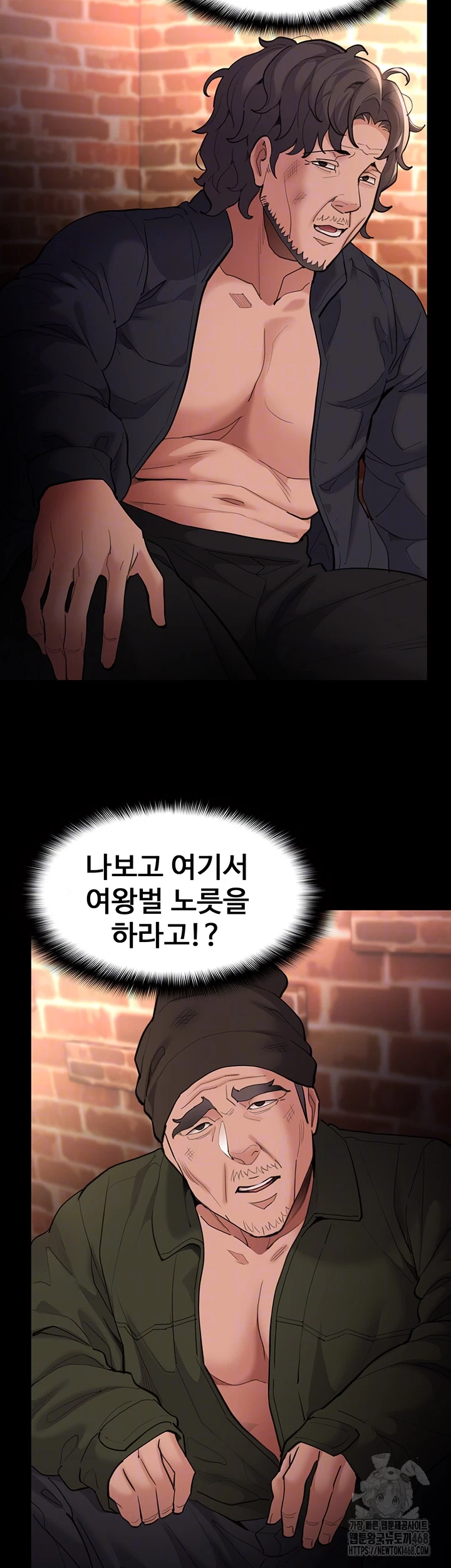 Pervert Diary Raw Chapter 120 - Page 6