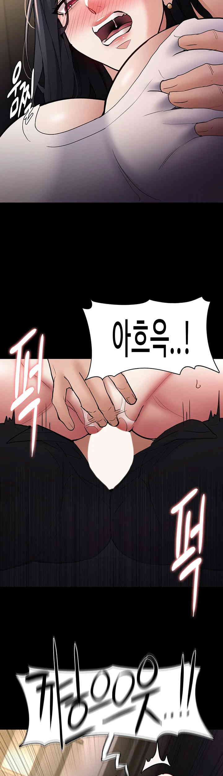 Pervert Diary Raw Chapter 82 - Page 39