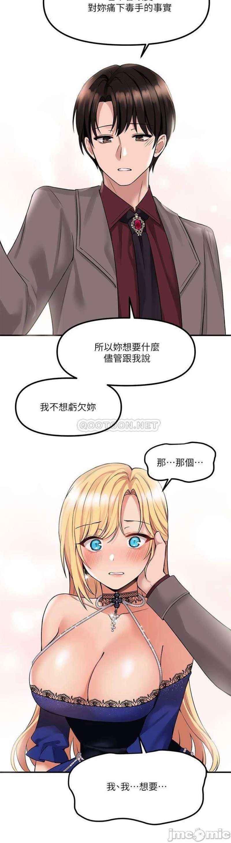 Elf Who Likes To Be Humiliated Raw Chapter 13 - Page 28