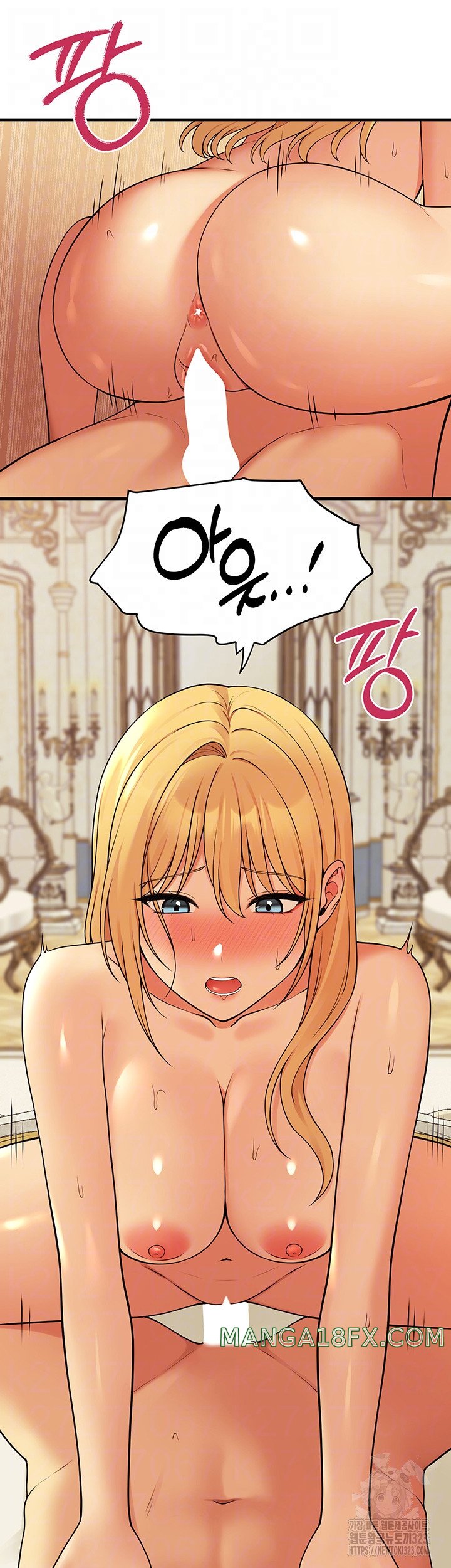Elf Who Likes To Be Humiliated Raw Chapter 74 - Page 14