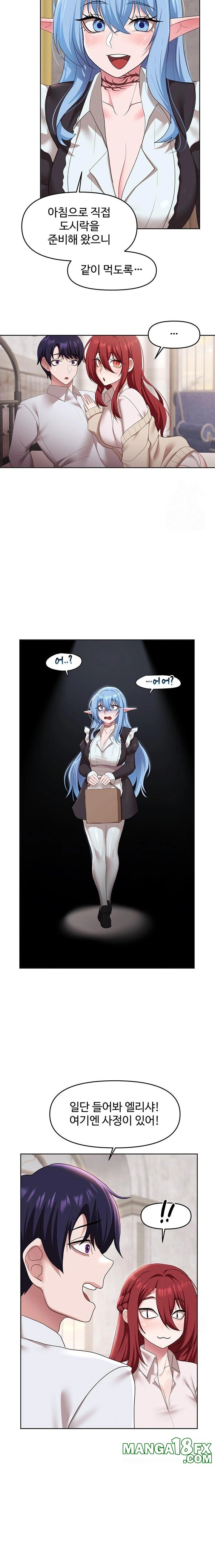 For Sale: Fallen Lady, Never Used Raw Chapter 55 - Page 21