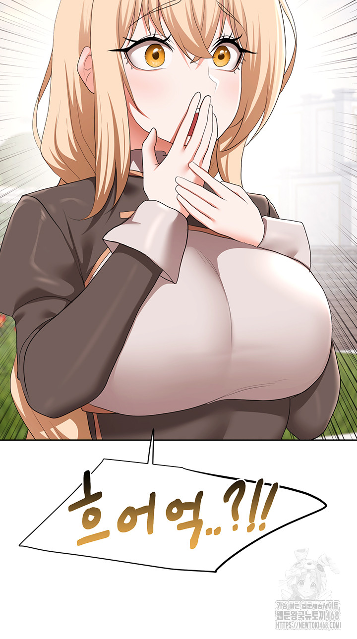 For Sale: Fallen Lady, Never Used Raw Chapter 56 - Page 11